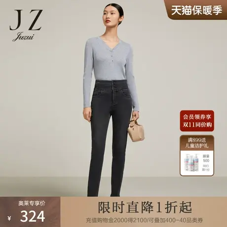 JZ玖姿高腰弹力牛仔小脚裤女装2022冬季新款内磨毛保暖休闲裤子图片