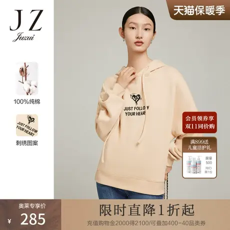 JZ玖姿休闲连帽气质卫衣女装2022冬季新款洋气时尚小众设计感上衣图片