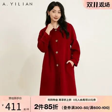 阿依莲2023年冬季新款毛呢外套女本命时尚复古休闲红色双面呢大衣图片