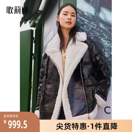 歌莉娅 奥莱冬季羊羔毛鹅绒服拼接中长款热力感外套保暖百搭高级商品大图