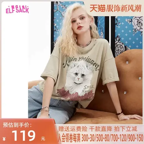 妖精的口袋猫咪印花短袖t恤女2023夏新款复古宽松大码设计感上衣图片