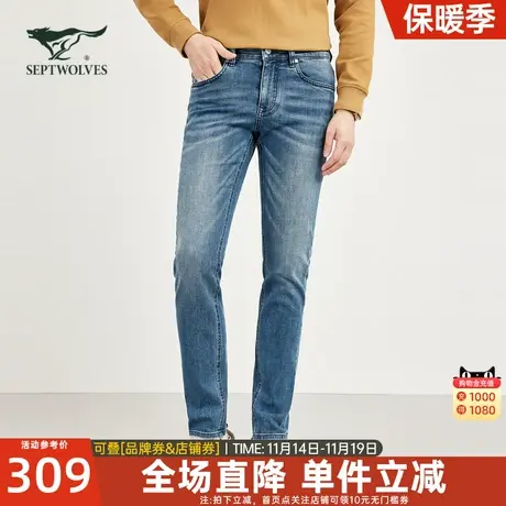 七匹狼蓝色牛仔裤男士2023新款秋季复古潮流休闲弹力宽松直筒男裤图片