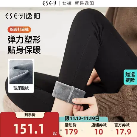 逸阳玻尿酸黑色打底裤女秋冬外穿加绒高腰弹力铅笔小脚小黑魔术裤商品大图