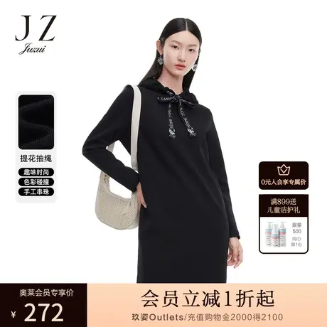 JZ玖姿春秋新款连帽休闲舒适中长女针织抽绳连衣裙图片