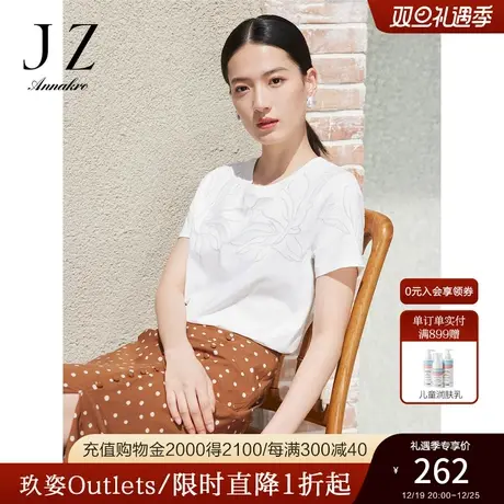 玖姿安娜蔻几何棉针织休闲T恤女2023夏季新短袖烧花套头上衣纯色商品大图
