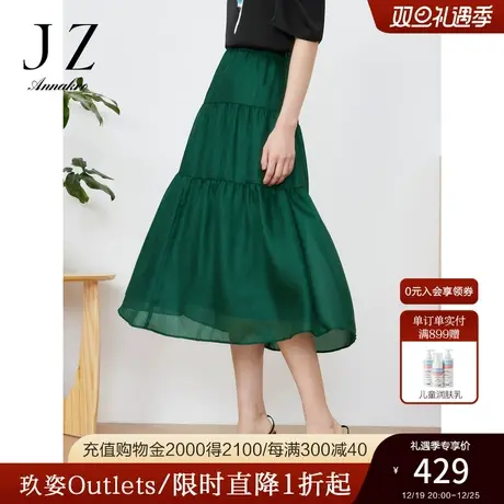 玖姿安娜蔻纯色淑女蛋糕半身裙女2023夏季新墨绿色雪纺中长裙裙子图片