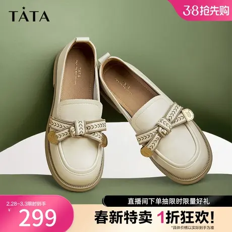 Tata他她通勤奥莱乐福鞋2023春季新款方跟小皮鞋女单鞋WCPA1AA3图片