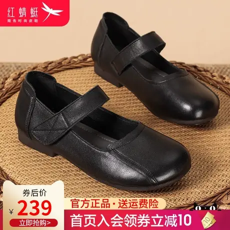 红蜻蜓女鞋2024春季新款休闲舒适平跟玛丽珍鞋百搭真皮浅口女单鞋图片