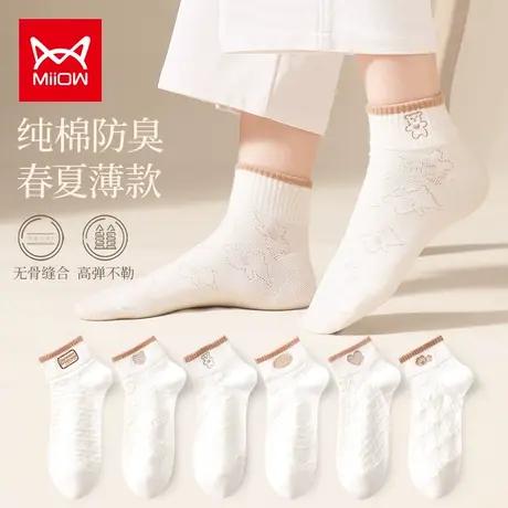猫人短袜女小熊刺绣袜100%纯棉抗菌防臭短筒袜薄款袜子女短袜6双商品大图