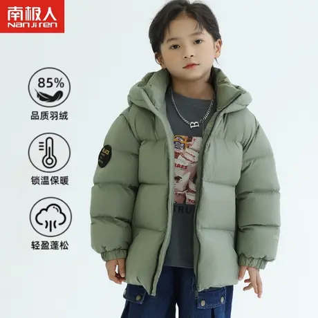 男童女童儿童羽绒服加厚冬季保暖白鸭绒连帽外套上衣南极人御寒图片