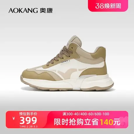 【门店发货】奥康女鞋 冬季新款高帮厚底拼色保暖运动休闲鞋商品大图