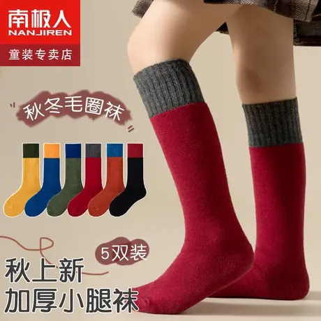 女童袜子秋冬季加绒加厚纯棉儿童男童女孩宝宝保暖毛圈长筒袜冬款商品大图