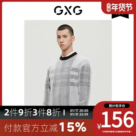 GXG男装[新尚]商场同款费尔岛系列黑白格低领毛衫 冬季新品商品大图