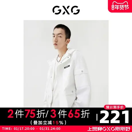 GXG男装 2022年秋季商场同款浪漫格调系列白色连帽夹克外套图片