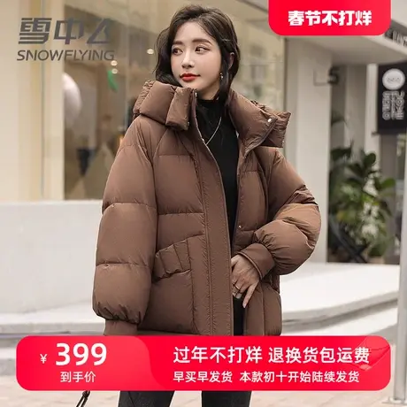 雪中飞羽绒服女2023年冬季新款时尚连帽大口袋短款中老年大码加厚图片