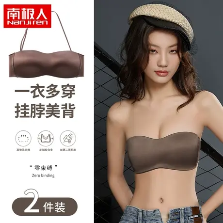 南极人内衣女防滑防掉聚拢隐形抹胸无痕内搭无钢圈美背文胸罩薄款商品大图