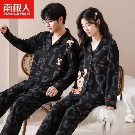 南极人情侣睡衣女春秋纯棉长袖网红风2023年新款秋季薄款家居服男图片