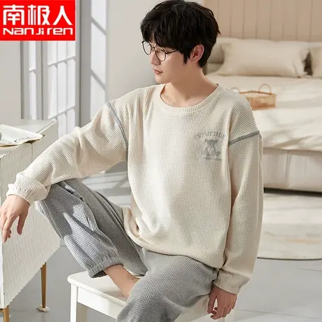 南极人2023新款棉质男士睡衣春秋季冬款男生休闲可外穿家居服套装商品大图