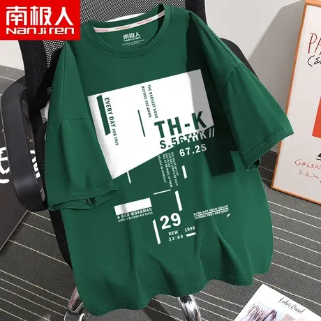 墨绿色短袖男t恤纯棉潮牌超火半袖2023新款夏季上衣宽松大码体恤商品大图