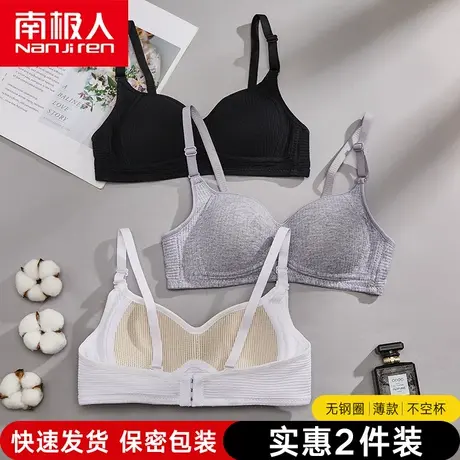 发育期学生高中生少女内衣女无钢圈初中生女孩纯棉文胸罩夏季薄款图片