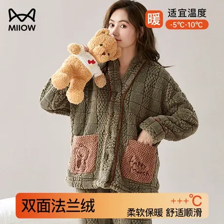 猫人保暖睡衣珊瑚绒冬季女士宽松大码可外穿加绒加厚简约居家套装商品大图