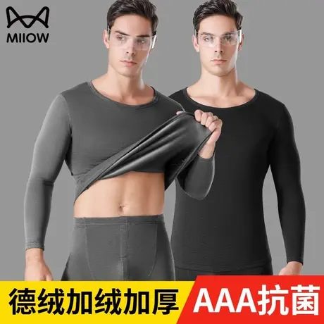猫人男士保暖内衣德绒发热加绒加厚防寒打底秋衣裤秋裤套装秋冬季图片