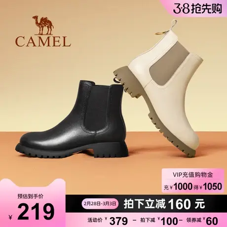 骆驼女鞋2023冬季新款真皮厚底英伦风烟筒靴马丁靴切尔西靴女短靴图片