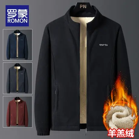 罗蒙羊羔绒外套捉绒衣秋冬季摇粒绒开衫卫衣加绒加厚保暖夹克男士图片