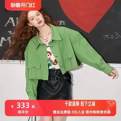 【商场同款】妖精的口袋工装外套女2023秋季新款多巴胺短款外套潮商品大图