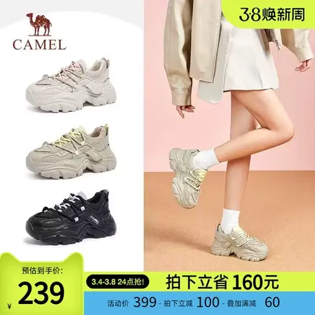 骆驼女鞋2023年冬季新款厚底黑色老爹鞋女款百搭透气休闲运动鞋商品大图