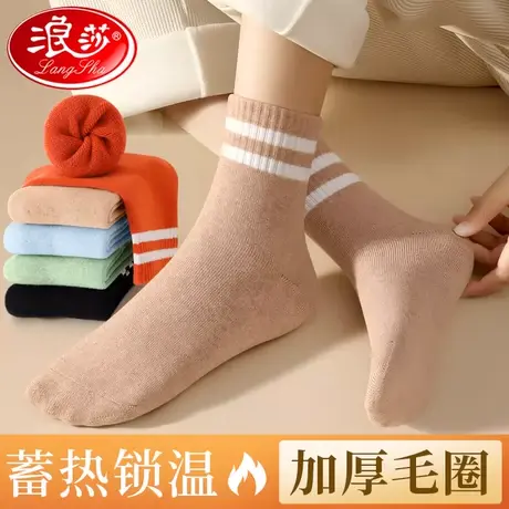 浪莎袜子女纯棉100%全棉秋冬季加绒加厚冬天保暖抗寒毛巾长筒雪地商品大图