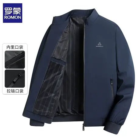 罗蒙立领夹克男士春秋季商务休闲纯色防风柔顺免烫抗皱外套上衣图片