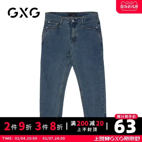 【新款】GXG男装 秋季蓝色时尚压明线宽松牛仔长裤GB105039EA商品大图
