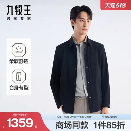 [商场同款]九牧王男装2025春夏新款时尚工装款休闲男士长袖夹克图片
