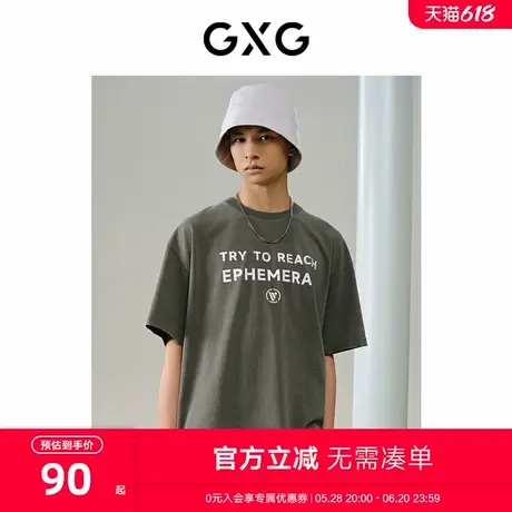GXG男装 商场同款灰绿休闲印花短袖T恤 24年夏季新品G24X442076商品大图