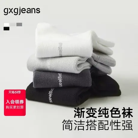 gxg.jeans  男士棉质短袜三双装舒适运动袜薄款透气 25年夏新品商品大图