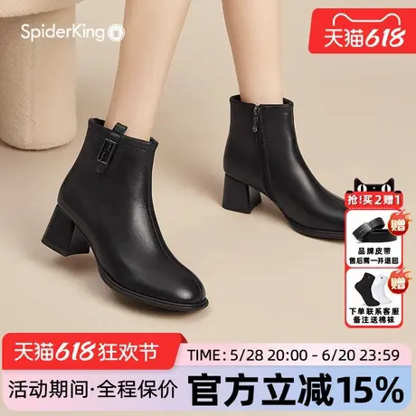 蜘蛛王女鞋官方旗舰店正品2025春冬新款短筒女靴羊皮软面显瘦百搭图片