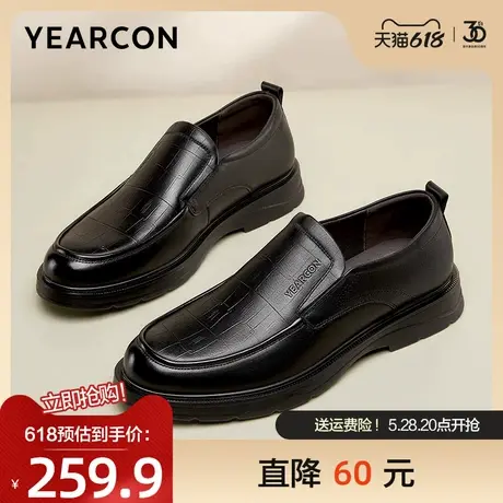 意尔康男鞋2025新款男士父亲节礼物套脚商务休闲皮鞋真皮软底爸爸图片