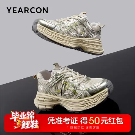 意尔康男鞋2025春季新款老爹鞋银色厚底增高运动休闲百搭男士透气图片