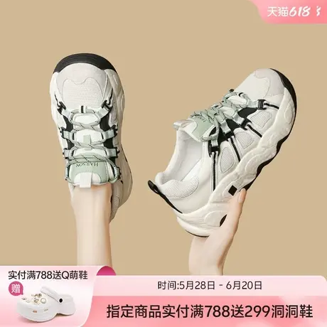 哈森厚底增高网面透气运动休闲鞋女鞋2025春秋新款舒适轻便女鞋商品大图