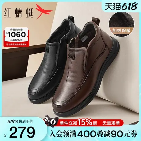 红蜻蜓爸爸棉鞋冬季新款男士皮鞋真皮加绒加厚棉靴中老年高帮鞋子商品大图