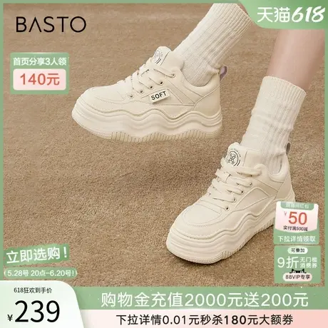 百思图2025春新款波浪厚底增高板鞋圆头女运动休闲小白鞋X5910AM5商品大图