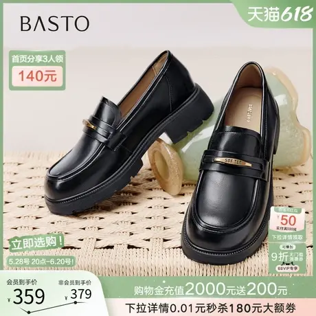 百思图2025夏季商场新款英伦风乐福鞋小皮鞋女深口单鞋BV339CA5商品大图