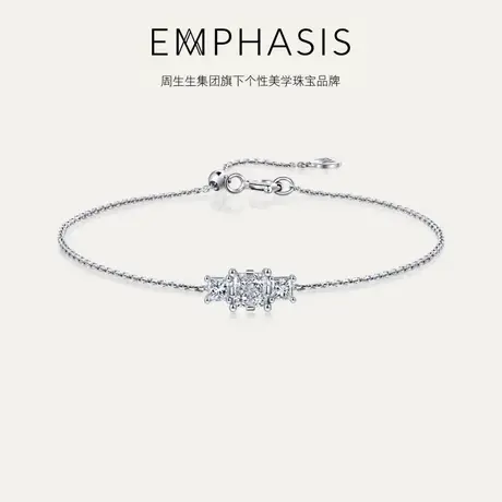 周生生集团旗下品牌EMPHASIS密系列18K金公主方钻石手链91346B商品大图