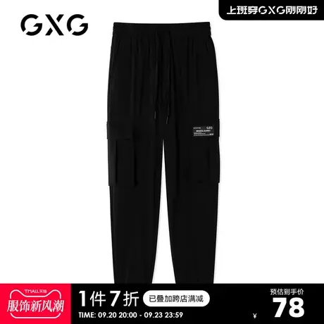 GXG奥莱 夏季商场同款青男时尚束脚长裤#GC102524D商品大图