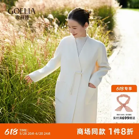 歌莉娅羊毛羊绒大衣女冬季新款新中式双面呢子外套1CDL6N260图片