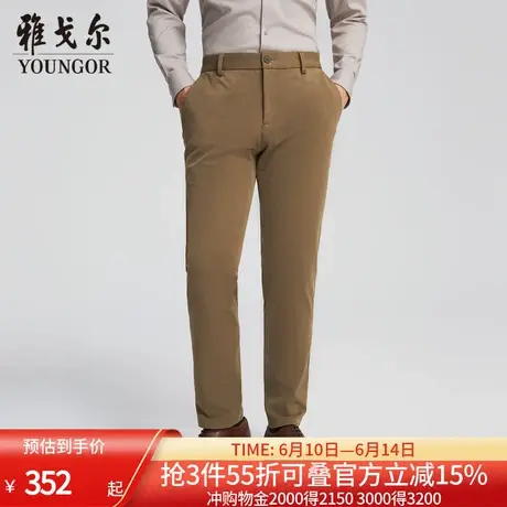 【商场同款】雅戈尔男士长裤秋冬新款官方商务休闲上班穿长裤男商品大图