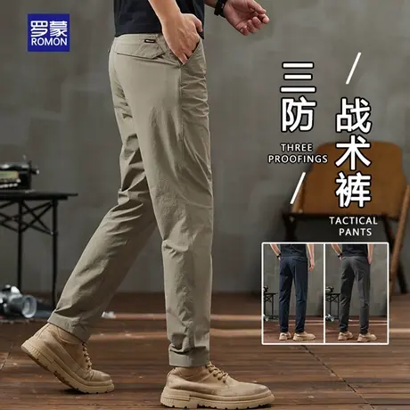 罗蒙战术裤男士休闲裤夏季冰丝薄款2025新款三防西裤直筒修身裤子商品大图