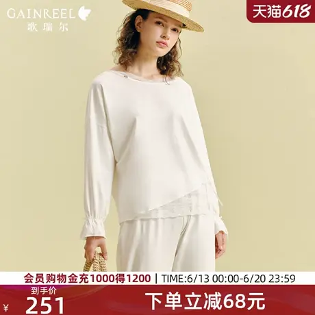 歌瑞尔蕾丝睡衣女款2025新款夏可外穿宽松长袖时尚圆领家居服套装图片
