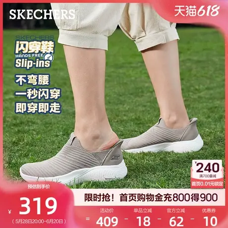 Skechers斯凯奇闪穿鞋|女鞋一脚蹬妈妈鞋中老软底健步鞋孕妇鞋夏商品大图
